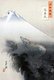 Japan: 'Ryu Sho Ten', Japanese dragon rising skywards against Mount Fuji. Ogata Gekko (1859-1920)