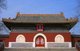 China: Entrance to Chanfu (Heavenly King) Temple, Beihai Park, Beijing