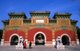 China: Arched gate, Chanfu (Heavenly King) Temple, Beihai Park, Beijing