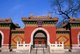 China: Second arched gate, entrance to the inner courtyard at Chanfu (Heavenly King) Temple, Beihai Park, Beijing