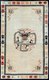 China / Tibet: A coiled Tibetan dragon represented on a 19th century Tibetan rug