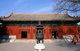 The Buddhist Heavenly King (Chanfu) temple dates from the Ming Dynasty period (1368 - 1644) and was originally used as a place for translating and printing Buddhist scriptures.