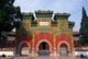 China: The Temple of Supreme Happiness, Beihai Park, Beijing