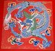 China / Tibet: Tibetan dragon, 19th century